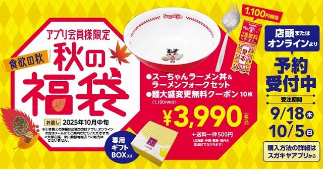 希少‼️グレース❤️25新作春物❣️即完売❣️set up❤️新品未 