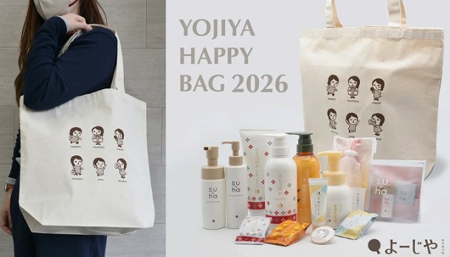 2026年》【数量限定】 トムとジェリー HAPPY BAG 2026（ハッピーバッグ  
