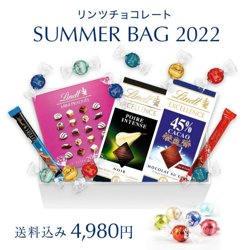 リンツチョコレート福袋2022予約カレンダー1月1日